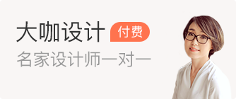 签约装修保